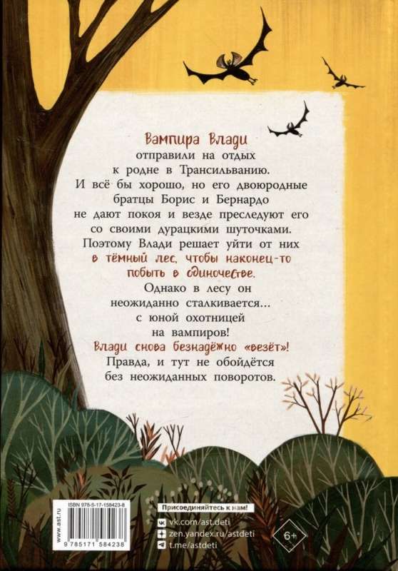 ČesNOČno notikums