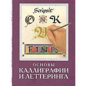 Akadēmiskās grāmatas par zīmēšanu (Komplekts no 3 grāmatām)