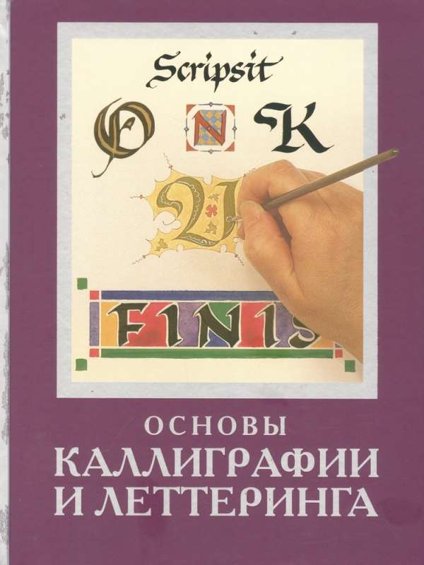 Akadēmiskās grāmatas par zīmēšanu (Komplekts no 3 grāmatām)