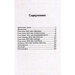 Nākotne ir klāt: liela prognožu grāmata (komplekts no 3 grāmatām)