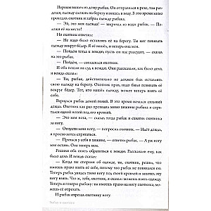 Pamācības un aforismi: zināšanas no visiem laikiem un tautām
