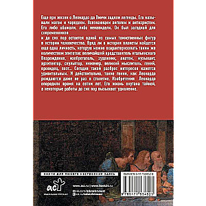 Glezniecības meistari. Slavenākās mākslinieku gleznas kompakta formātā (komplekts no 3 grāmatām)