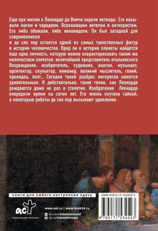 Glezniecības meistari. Slavenākās mākslinieku gleznas kompakta formātā (komplekts no 3 grāmatām)