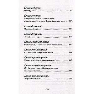 Galvenie cilvēka orgāni. Liela grāmata par veselību. Komplektā ir 3 grāmatas