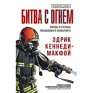 Stāsti par pārvarēšanu. Lielā grāmata. Komplektā 4 grāmatas