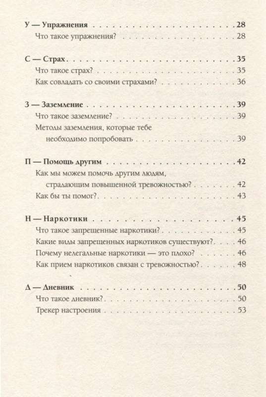 Большая книга для родителей по воспитанию. Дети и подростки. Комплект из 3-х книг
