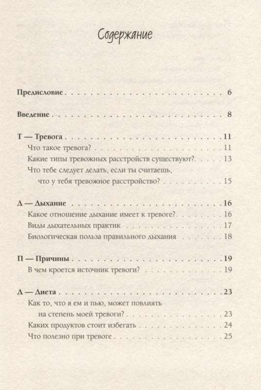 Большая книга для родителей по воспитанию. Дети и подростки. Комплект из 3-х книг
