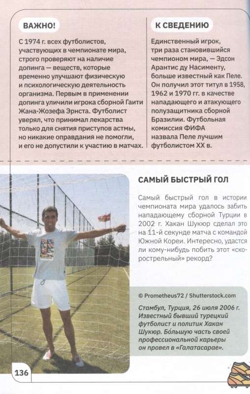 Futbols