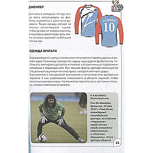 Futbols
