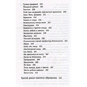 Divkārša dzīve