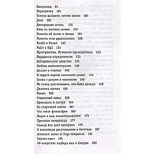 Divkārša dzīve
