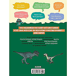 Pārsteidzošie dinozauri. Enciklopēdija