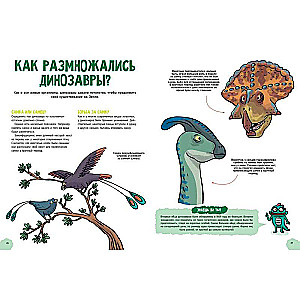 Pārsteidzošie dinozauri. Enciklopēdija