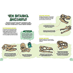 Pārsteidzošie dinozauri. Enciklopēdija