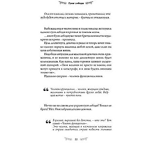 Elena Žurek: Arhetipi krievu pasakās