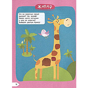 Aplikācija: skaties un atkārto