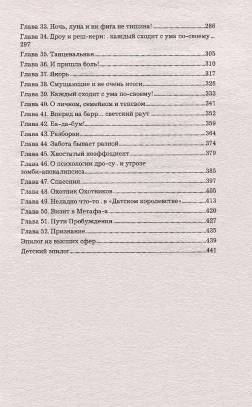 Ceļu darbi mantojumā