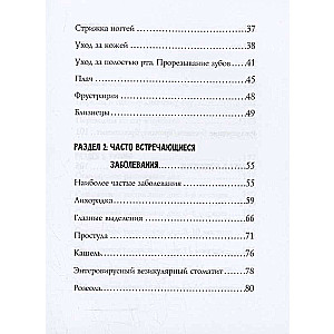 Vecāku loma bez kaitējuma. Bērna attīstība no pusgada līdz 1,5 gadiem