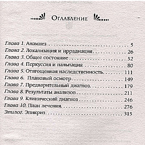 Divas putni sniegā