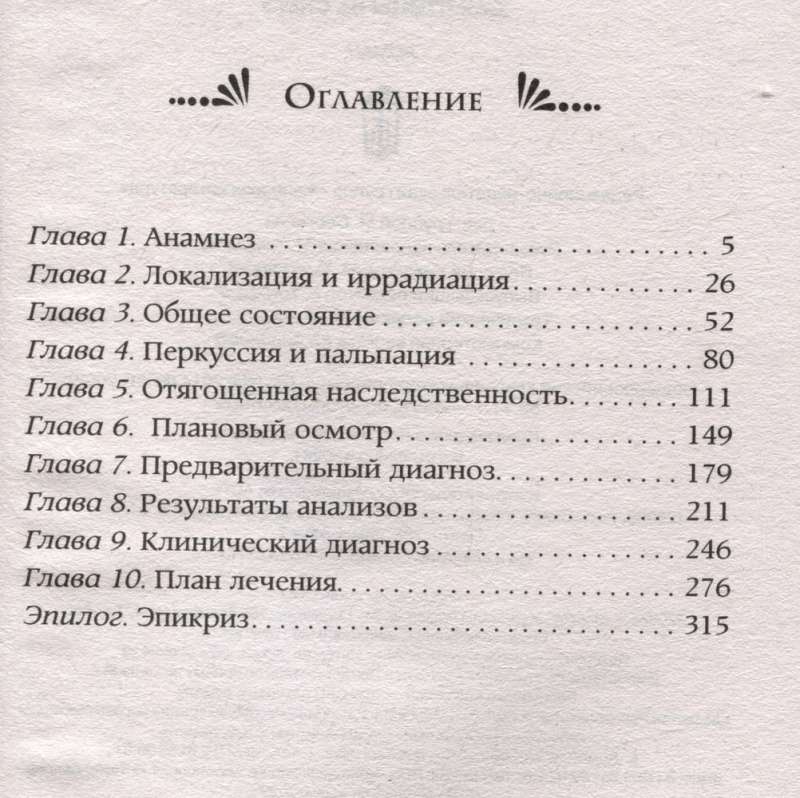 Divas putni sniegā