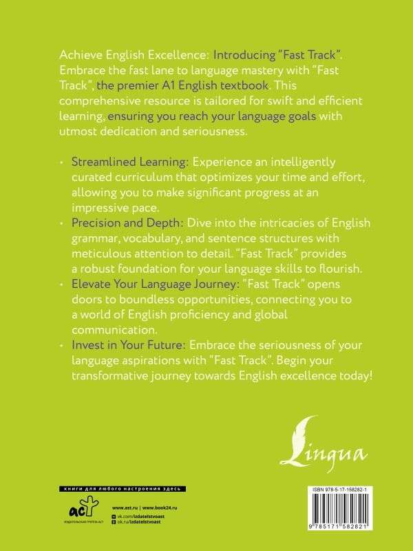 Fast Track English A1: pamatīgs pamats iesācējiem (Building a Solid Foundation for Beginner English Learners)