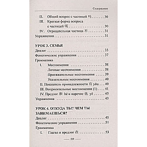 Ātrā piekļuve ĶĪNAI