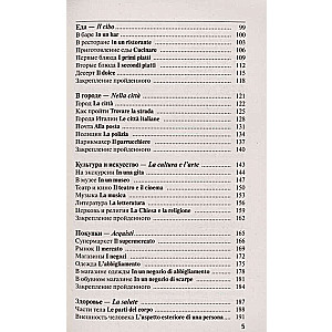 Itāļu valoda iesācējiem