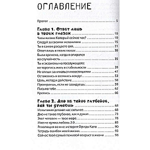 Tu esi jauns, tāpēc tev ir grūti