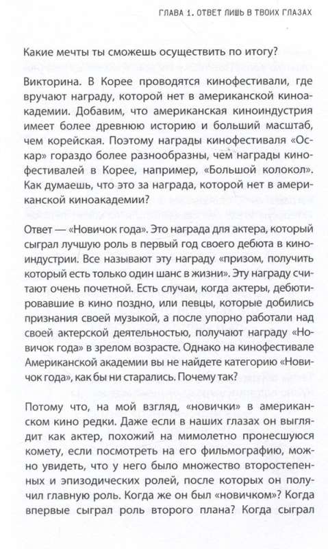 Tu esi jauns, tāpēc tev ir grūti