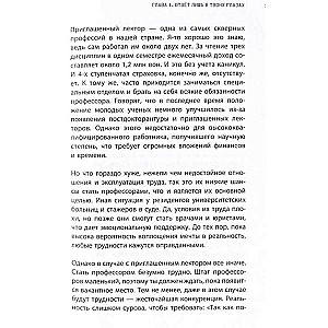 Tu esi jauns, tāpēc tev ir grūti