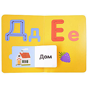 Alfabēts ar šabloniem un logiem