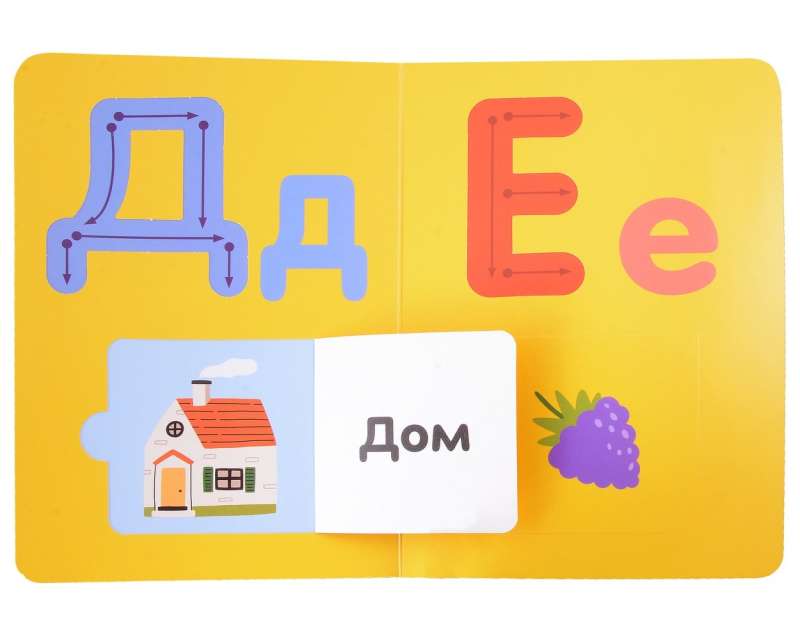 Alfabēts ar šabloniem un logiem