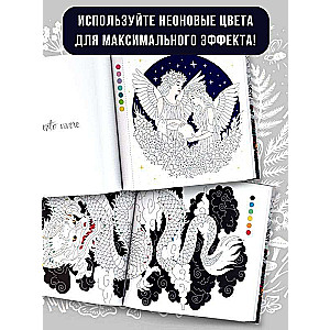 Melnbaltā maģija