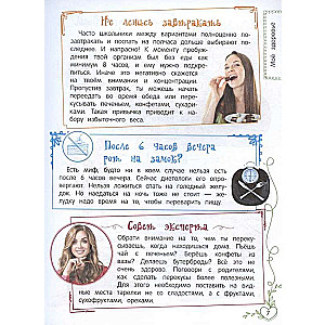 Labākais dāvanas meitenei