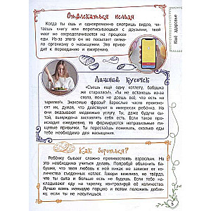 Labākais dāvanas meitenei
