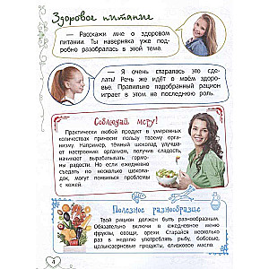 Labākais dāvanas meitenei