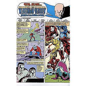 MARVEL: Kas ja?.. Dzelzs cilvēks zaudēja bruņu karus
