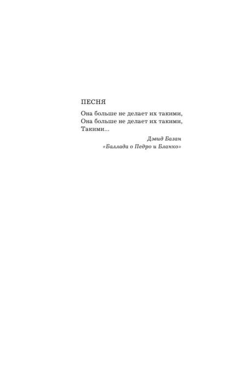 Dirks Novickis. Sapnis, kas kļuvis par realitāti