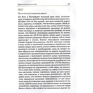 Krievu valoda. Burtu un komatu