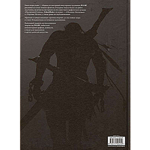 Pārdabiskā Asmens. GhostBlade. Ilustrācijas WLOP. Tumša zila