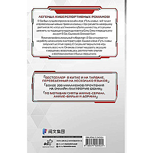 Avatar karalis. Izsistais karalis. Grāmata 1: romāns