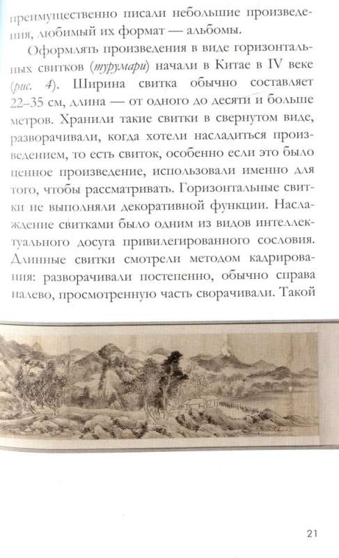 Искусство Кореи