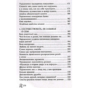 Solofosofija. Zinātne par mīlestību pret sevi