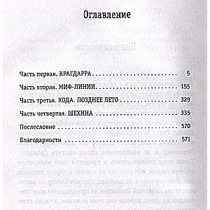 Rīta karalis, dienas karaliene