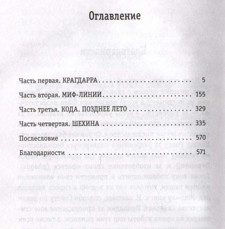 Rīta karalis, dienas karaliene