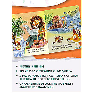 Kur pusdienoja, zvirbulis?