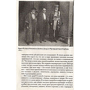 Reliģija un mitoloģija