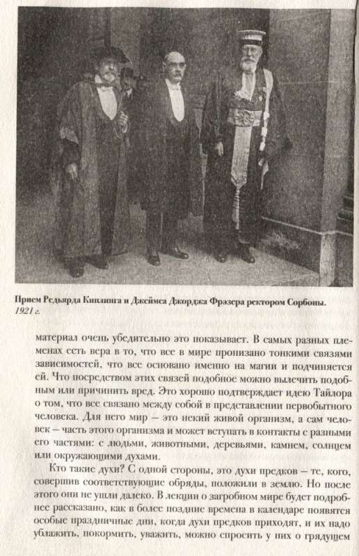 Reliģija un mitoloģija