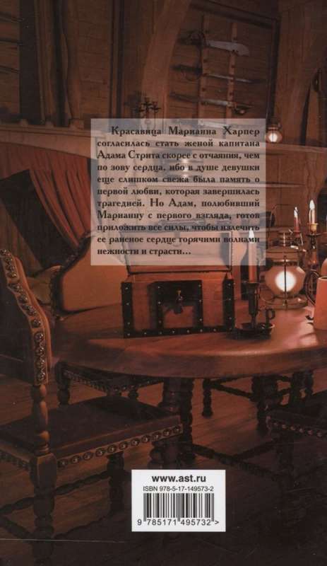 Mīlestības viļņi