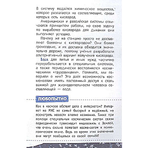 Kosmoss ar Aleksandru Lazutkinu un Denisu Prudniku